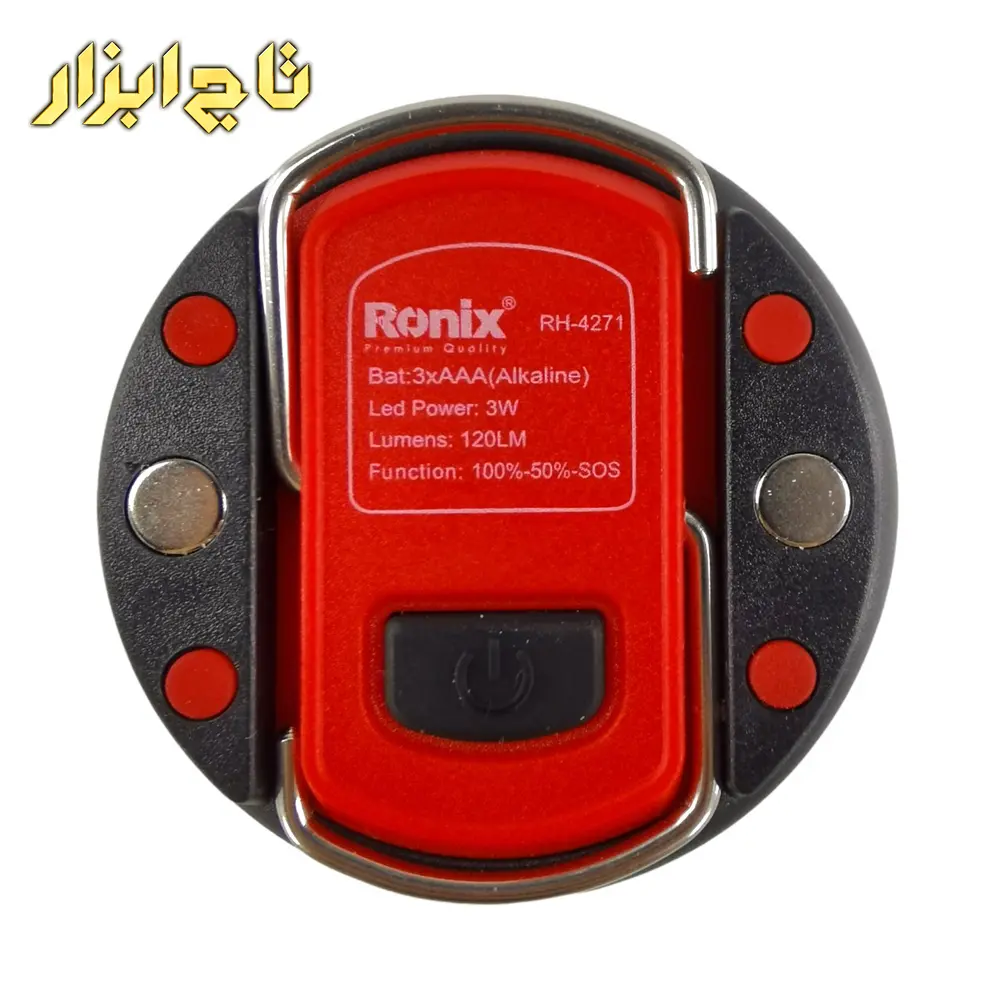 مشخصات رونیکس مدل RH-4271