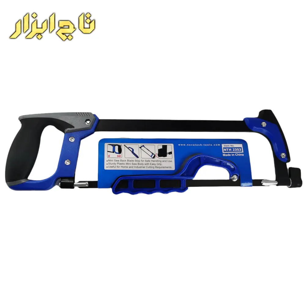 اره آهن بر نوا NHT 2353