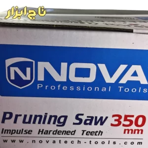 اره باغبانی خمیده نوا NTS 2335