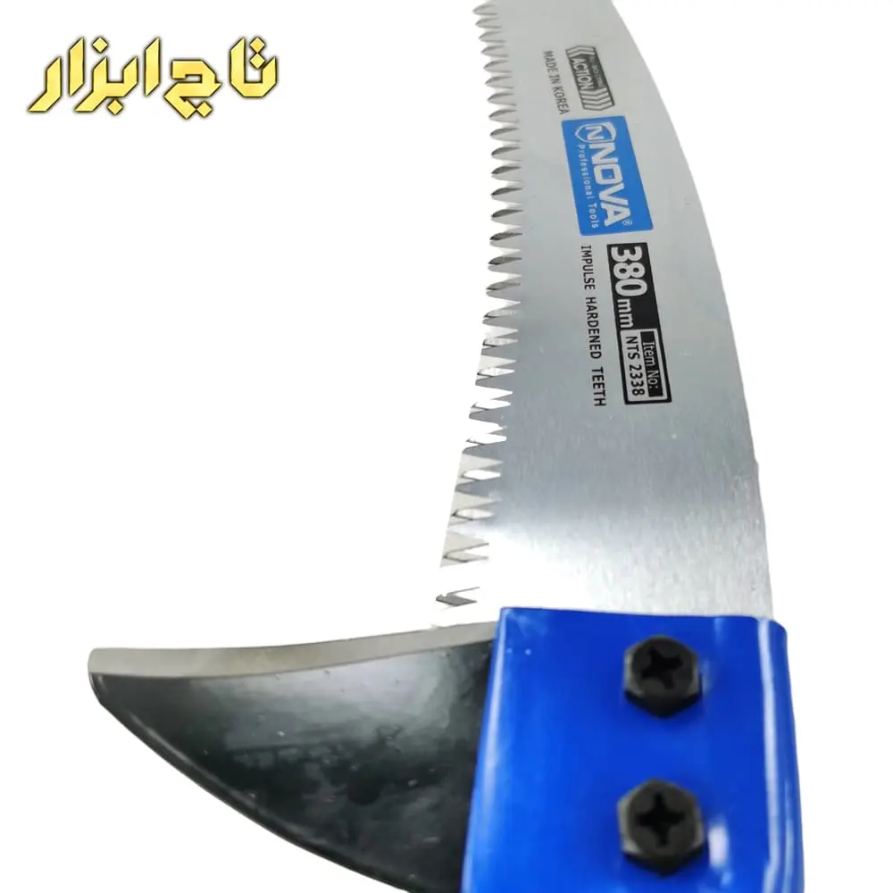 اره باغبانی خم نوا مدل NTS 2338