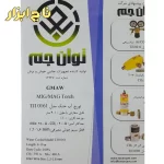 تورچ 3 متری میگ مگ Co2 مکسی ۴۰۰۰ (TJI0161) توان جم