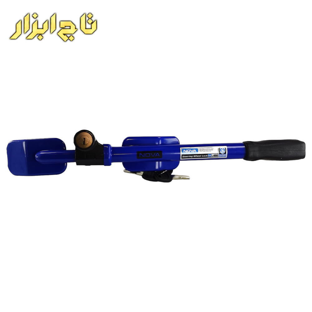 نمای بسته قفل فرمان خودرو نووا L400