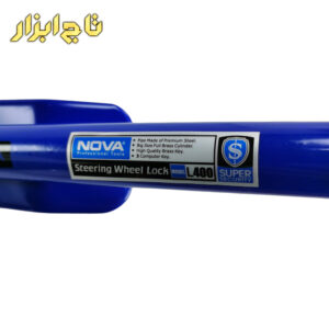 قفل فرمان خودرو L400