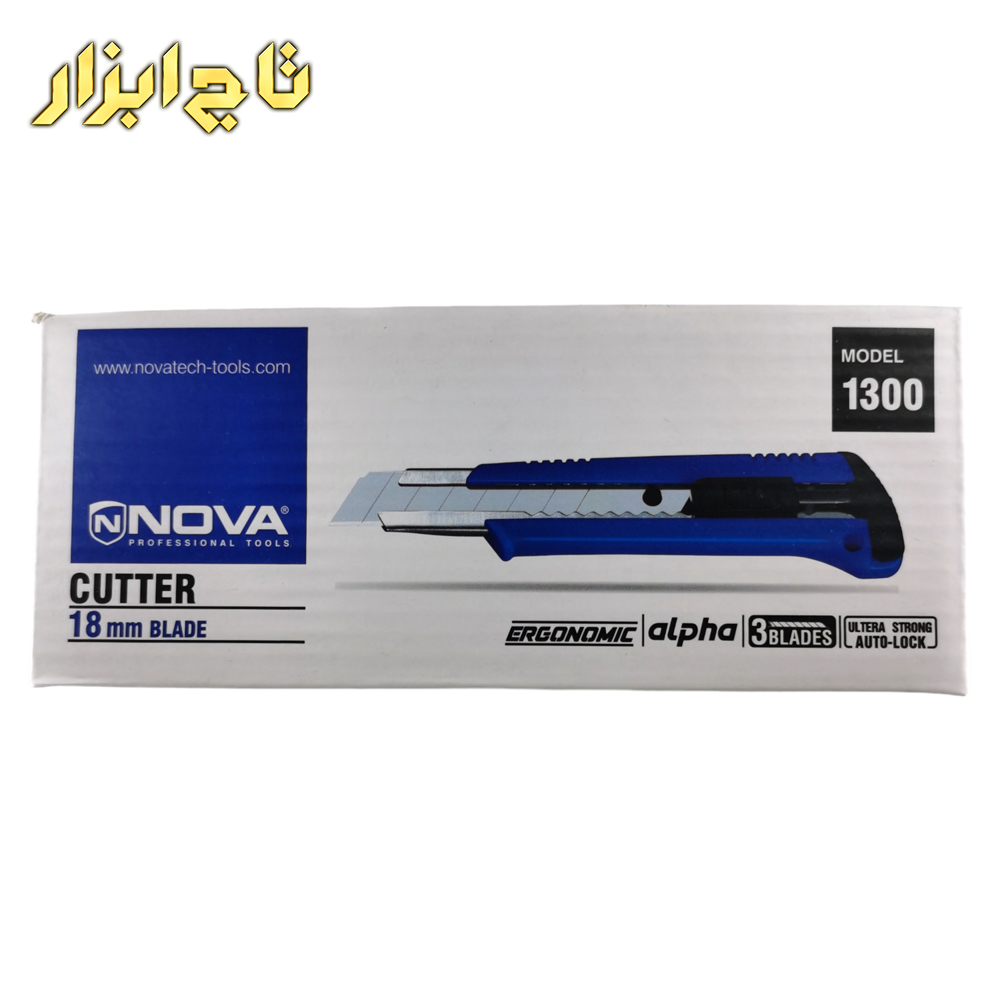 کاتر نووا مدل NTC 1300 تیغه فلزی