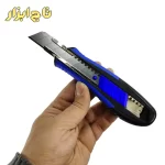 کاتر نووا مدل NTC 1304 نمای باز شده