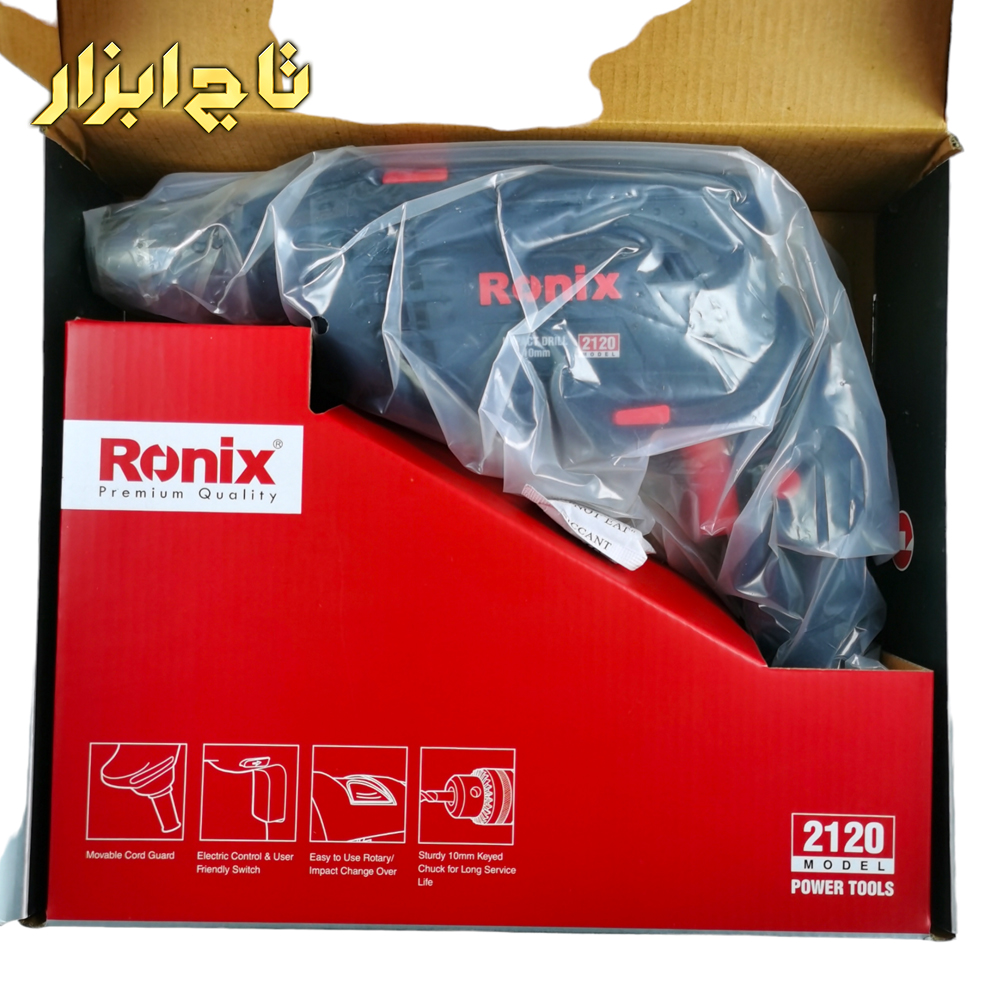 دریل برقی 2120