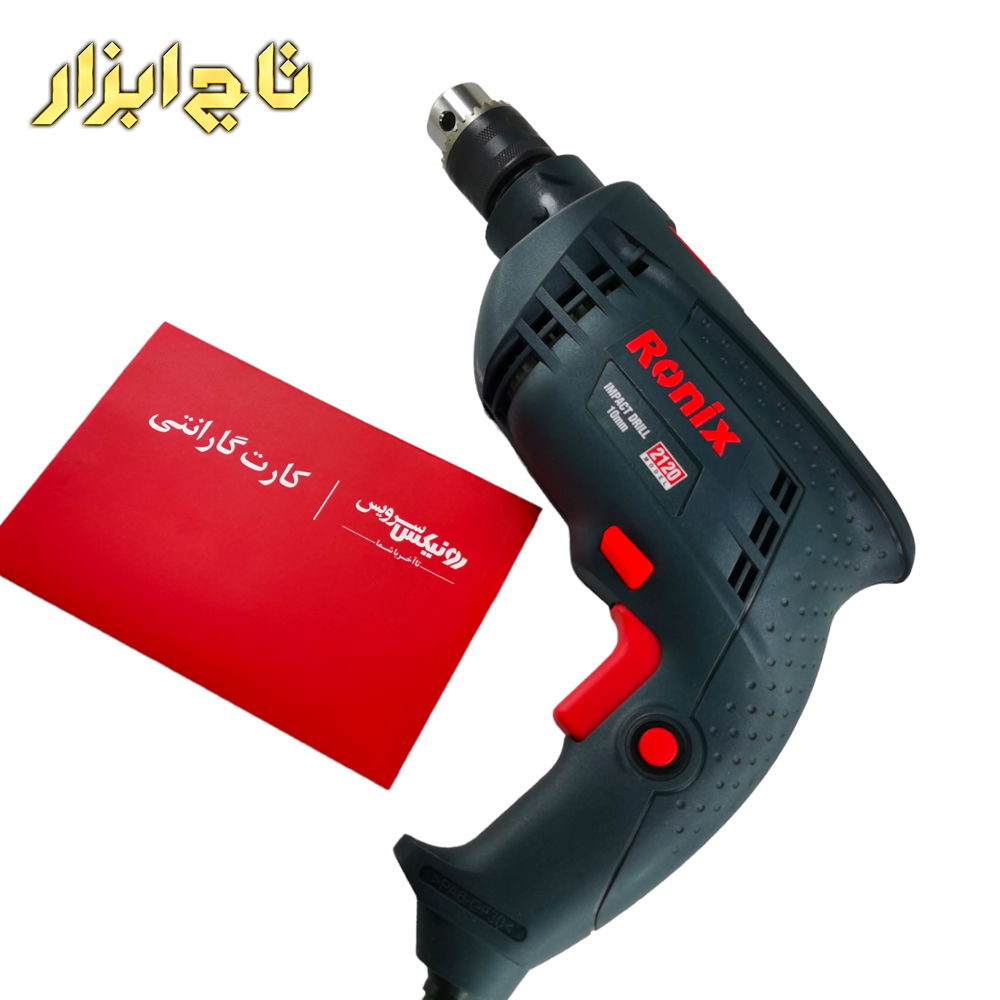 رنگ آبی نفتی دریل رونیکس 2120