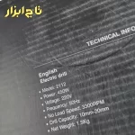 دریل رونیکس مدل 2112 موتور قدرتمند