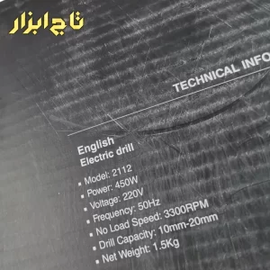 دریل رونیکس مدل 2112 موتور قدرتمند
