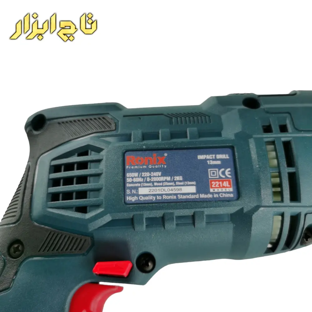دریل چکشی رونیکس مدل 2214L نمای بدنه