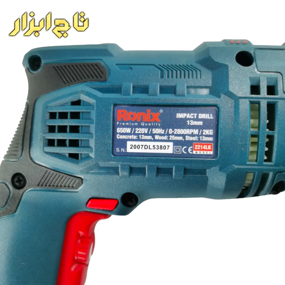 دریل چکشی 2214LK رونیکس