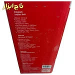 دریل چکشی مدل 2214LK