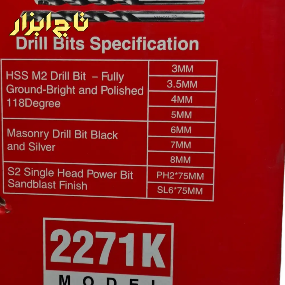 دریل چکشی رونیکس 2271K