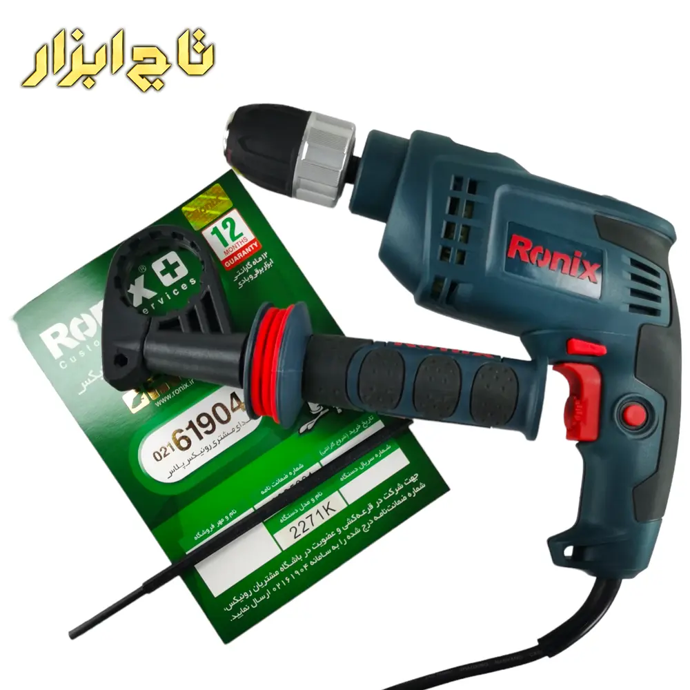 دریل چکشی رونیکس 2271K ازنمای رو به رو