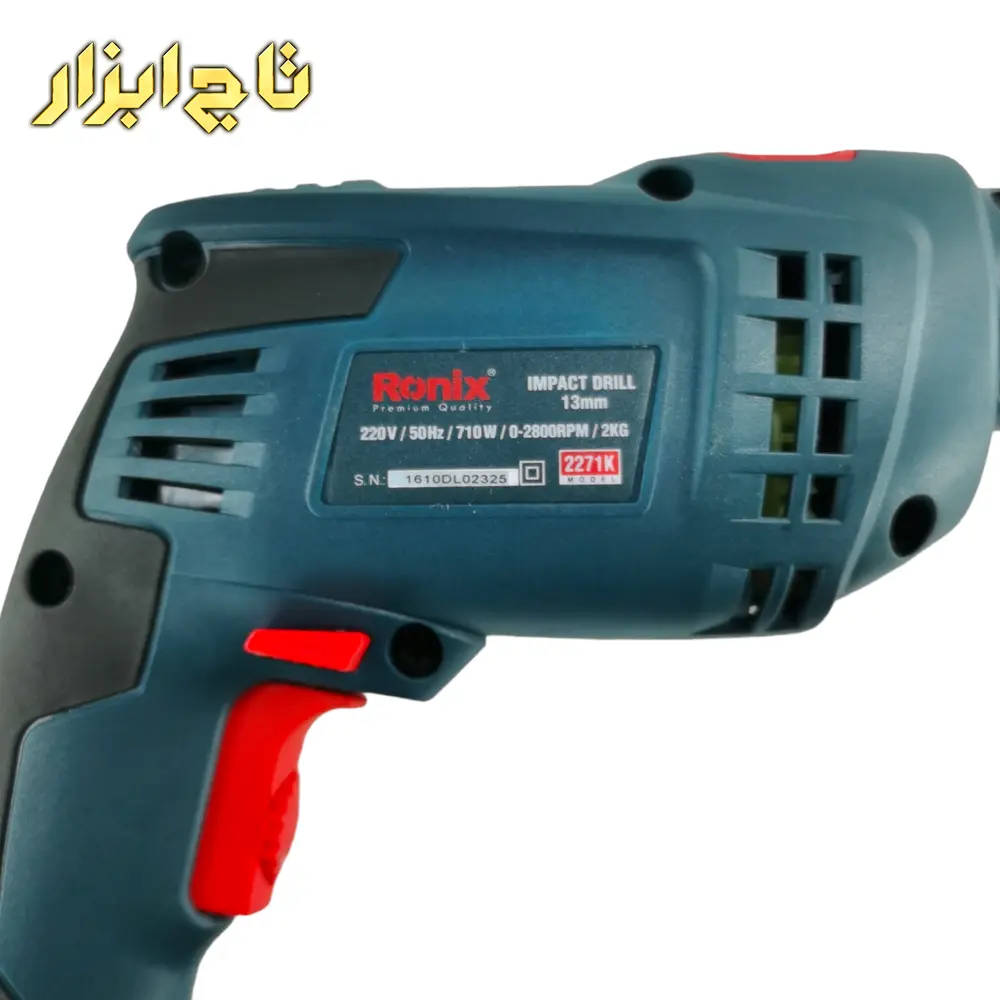 دریل چکشی رونیکس مدل 2271K نمای بدنه