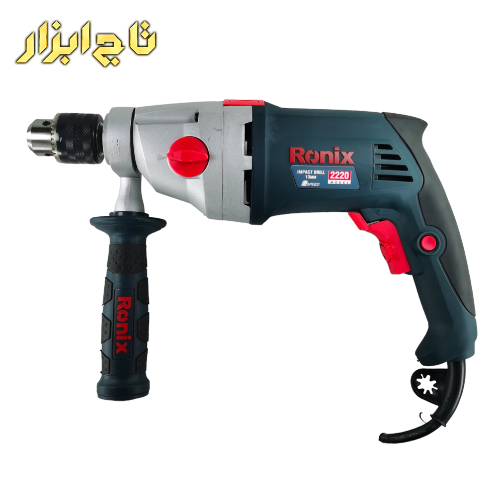 دریل چکشی رونیکس مدل 2220