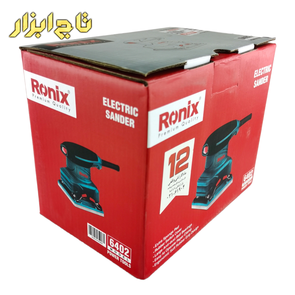 سنباده سبک رونیکس مدل 6402