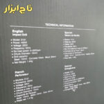 دریل چکشی رونیکس 2121