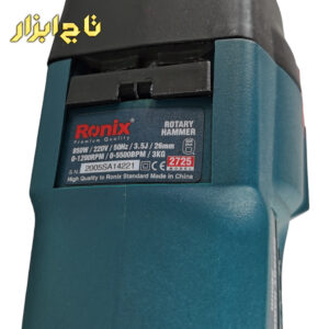 مدل دریل درج شده روی خود دستگاه 2725