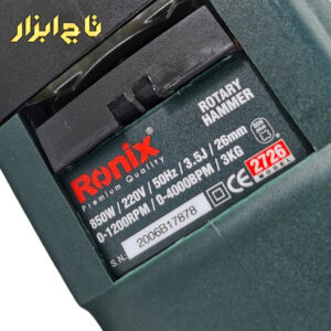 مدل دریل که روی محصول درج شده 2726