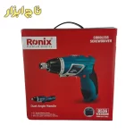 پیچ گوشتی شارژی تاشو رونیکس مدل 8536