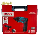 دریل رونیکس 8530