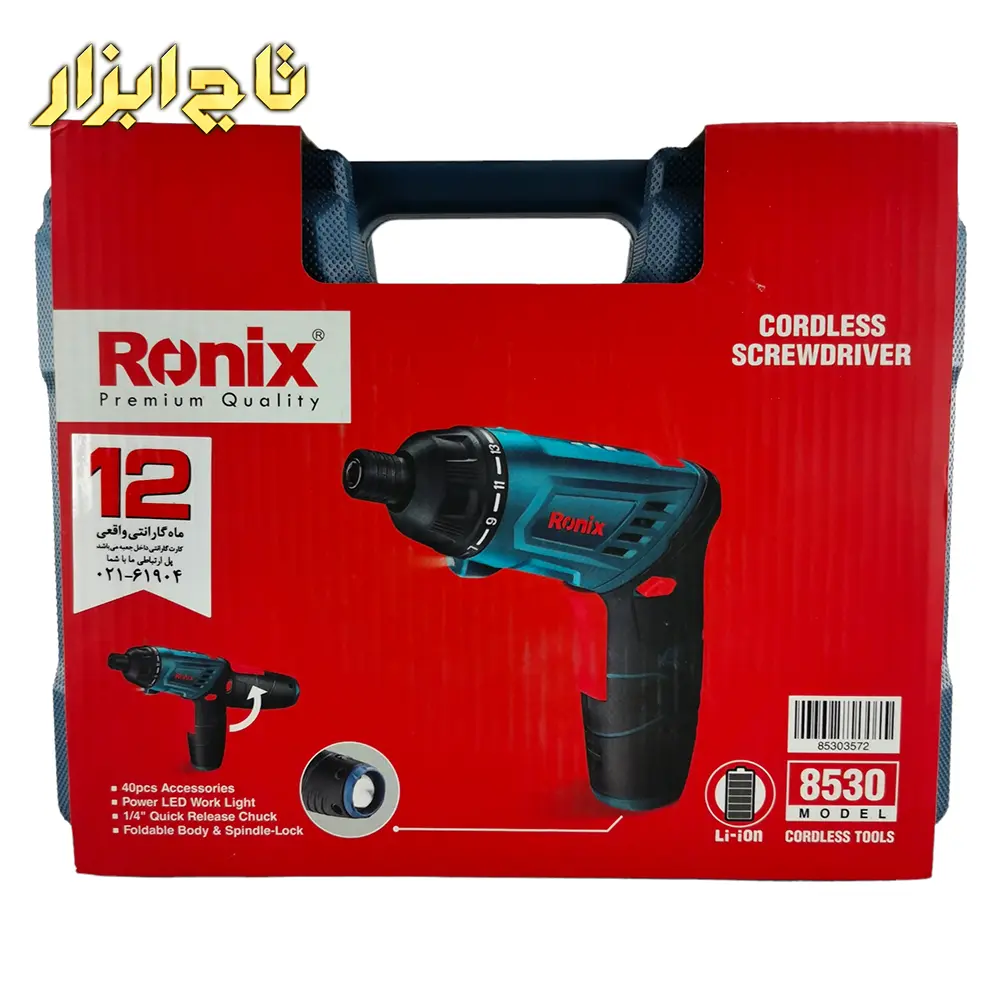 دریل رونیکس 8530