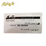 توضیحات کیف ابزار ایران پتک مدل WA 301050