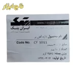 توضیحات اره آهن بر ایران پتک مدل CF 1011