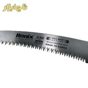 نمایی از تیغه اره باغبانی رونیکس مدل RH-3603