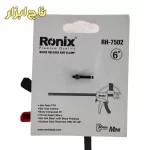 گیره پیچ دستی مدل RH-7502