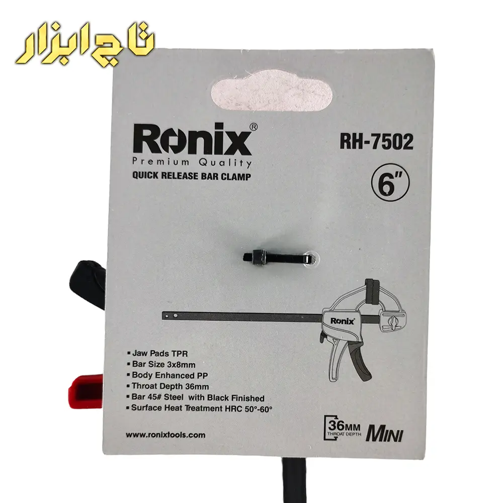 گیره پیچ دستی مدل RH-7502