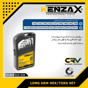 مجموعه آچار آلن کنزاکس مدل KSK-218