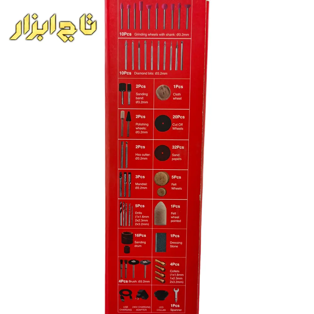فرز مینیاتوری شارژی 3420