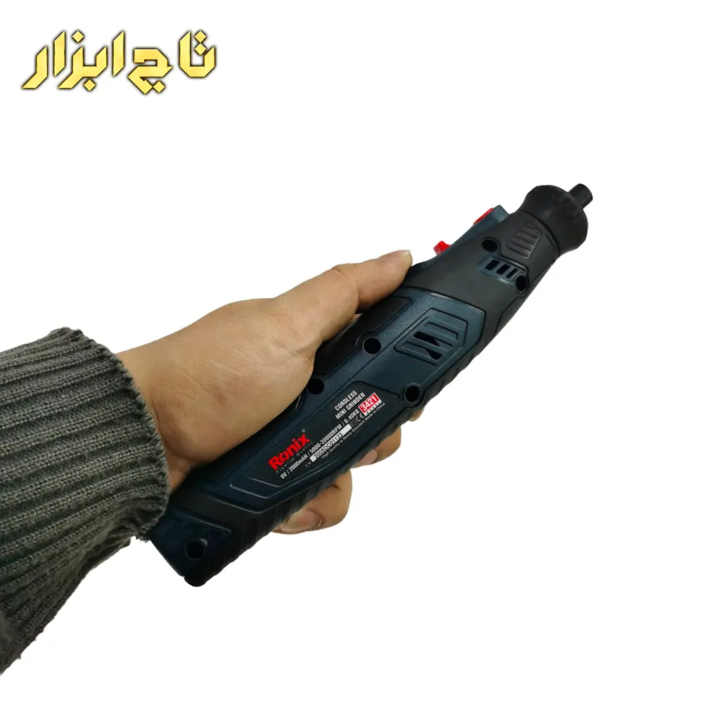 فرز مینیاتوری شارژی رونیکس 3421 ازنمای رو به رو