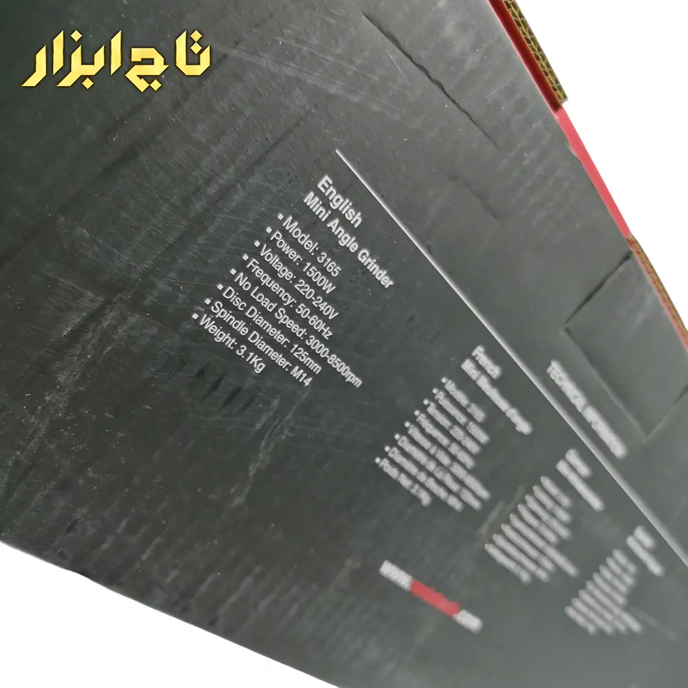 رونیکس 3165