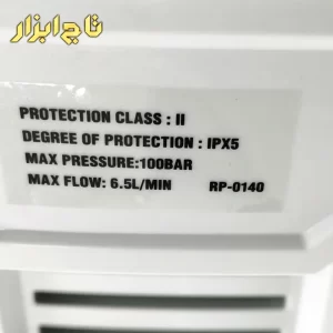 مدل درج شده روی کارواش 140 بار دینامی رونیکس مدل RP-0140