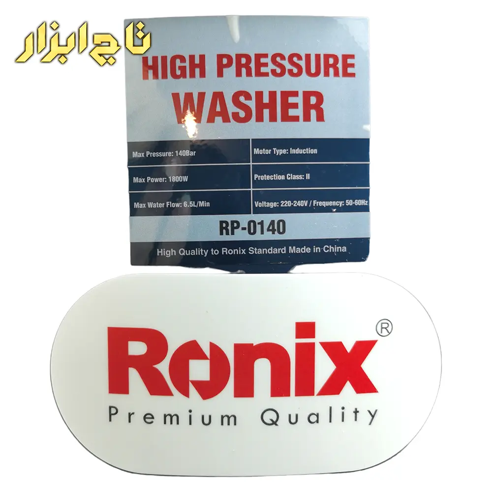 کارواش رونیکس مدل RP-0140