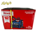 کارواش رونیکس مدل RP-0100C