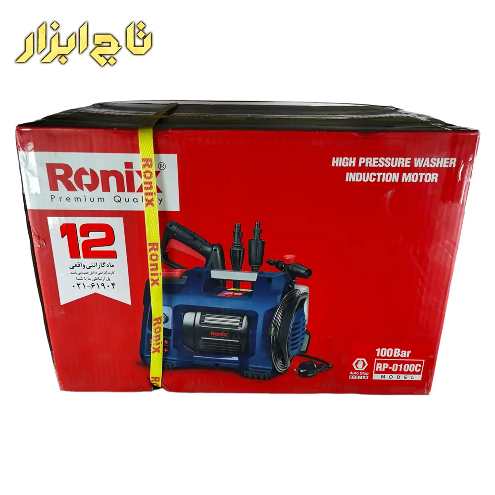 کارواش رونیکس مدل RP-0100C