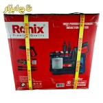 کارواش RP-0100C