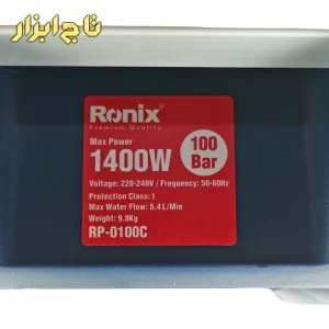 کارواش 100 بار دینامی کامپکت رونیکس RP-0100C