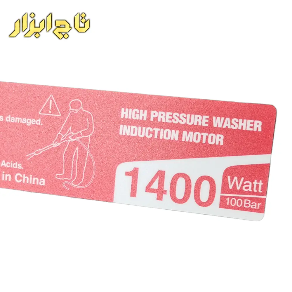 کارواش 100 بار دینامی رونیکس مدل RP-0100C