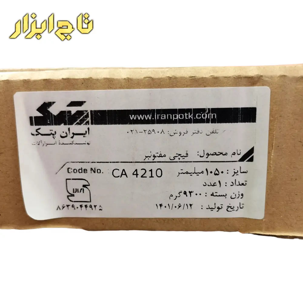 توضیحات قیچی مفتولبر 1050 ایران پتک مدل CA 4210