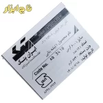 توضیحات تیشه بنائی 600 گرمی ایران پتک مدل AQ 3410