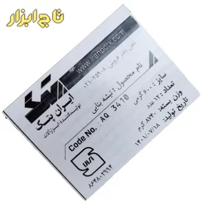 توضیحات تیشه بنائی 600 گرمی ایران پتک مدل AQ 3410
