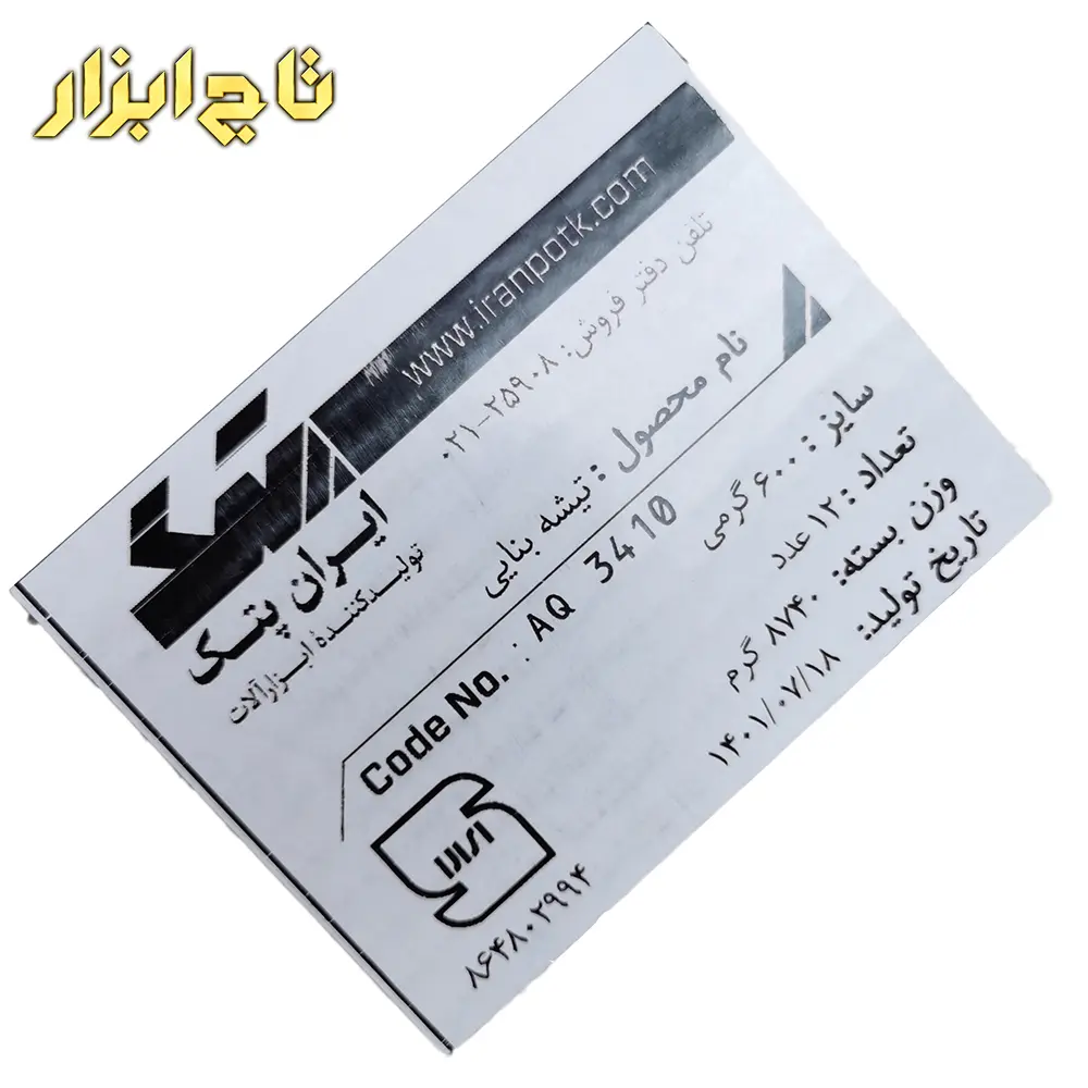 توضیحات تیشه بنائی 600 گرمی ایران پتک مدل AQ 3410