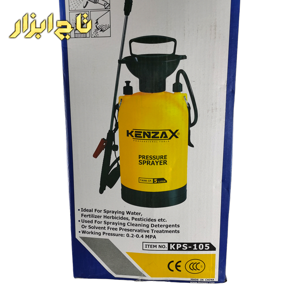 کارتن سم پاش 5 لیتری کنزاکس مدل KPS-105