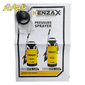 سم پاش KPS-105