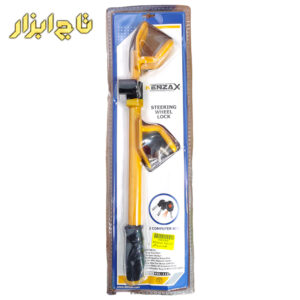 KSL-112 قفل فرمان کنزاکس